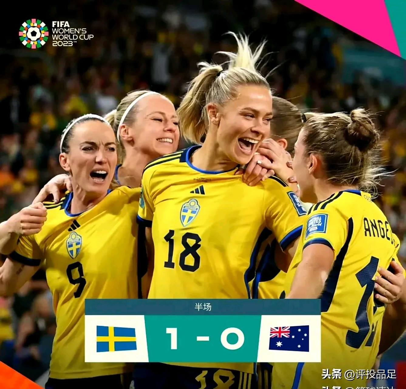 澳大利亚女足将对阵瑞典女足，胜者晋级半决赛
