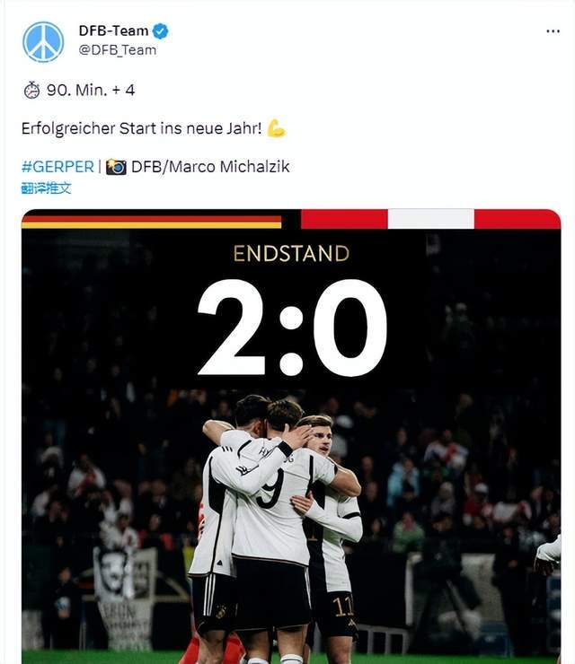 最新焦点:德国爆冷,最新战报的简单介绍 最新焦点:德国爆冷,最新战报的简单介绍