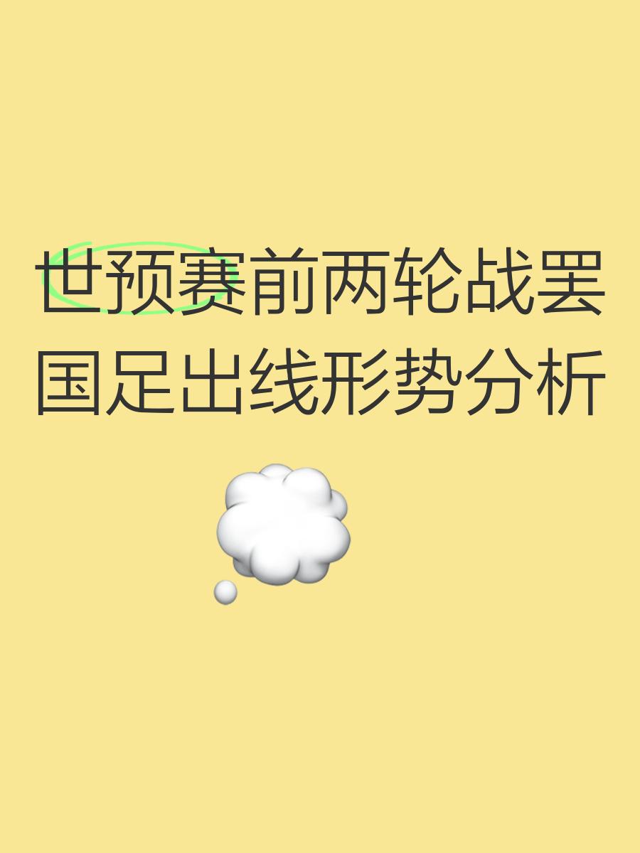 柏林赫塔惊险逆转,取得宝贵三分的简单介绍 柏林赫塔惊险逆转,取得宝贵三分的简单介绍