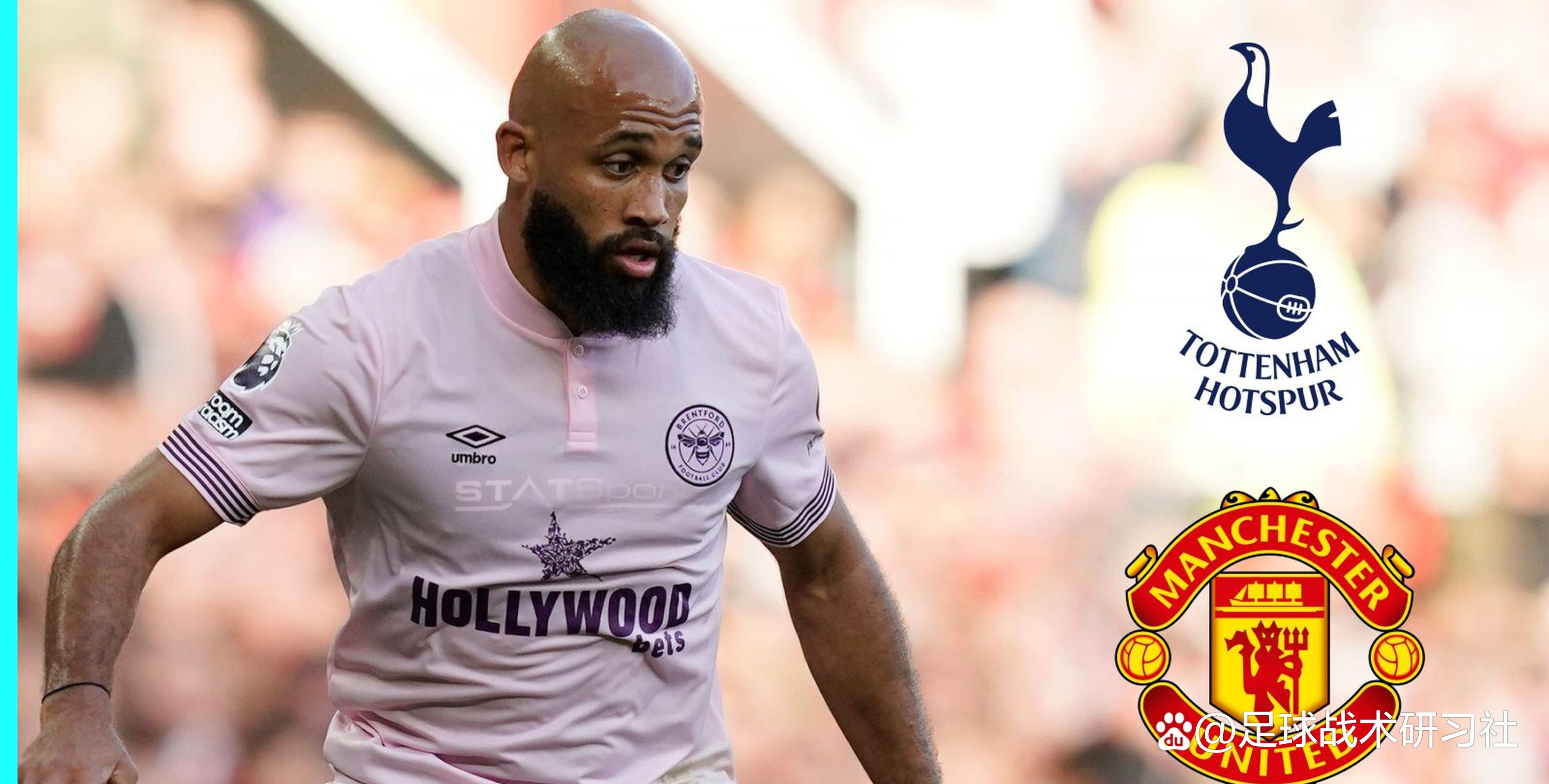 热刺客场不敌桑德兰，遭遇尴尬失利