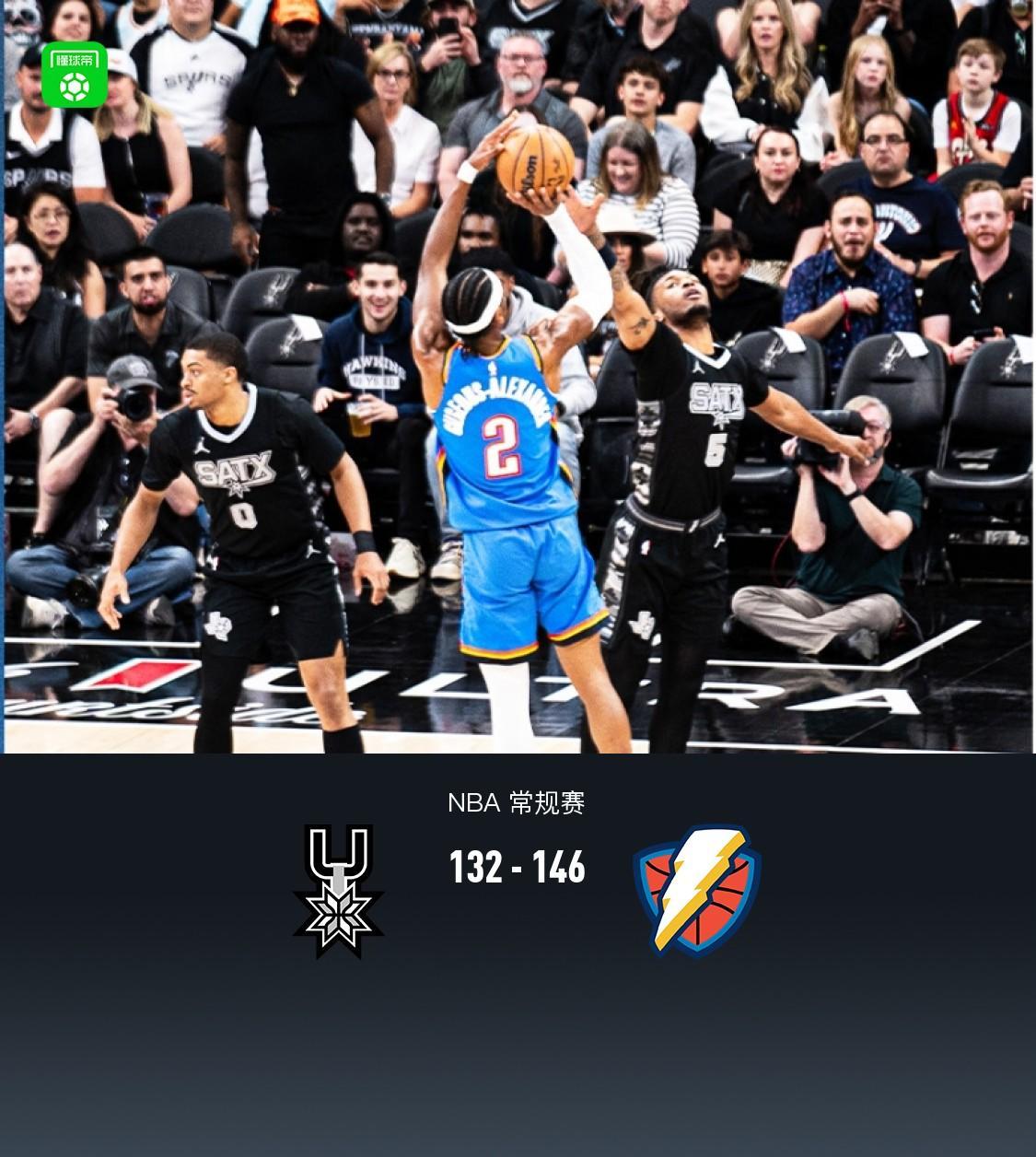 马刺主场绝杀猛龙，将系列赛比分改写的简单介绍