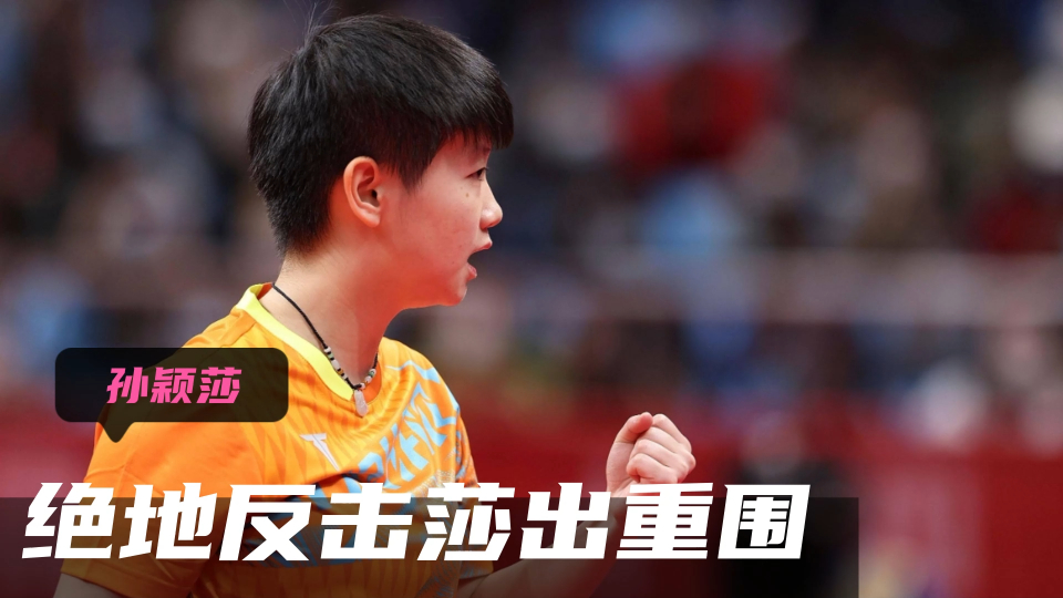 包含中国羽毛球队绝地反击印尼羽毛球队,马琳爆发神勇的词条 包含中国羽毛球队绝地反击印尼羽毛球队,马琳爆发神勇的词条