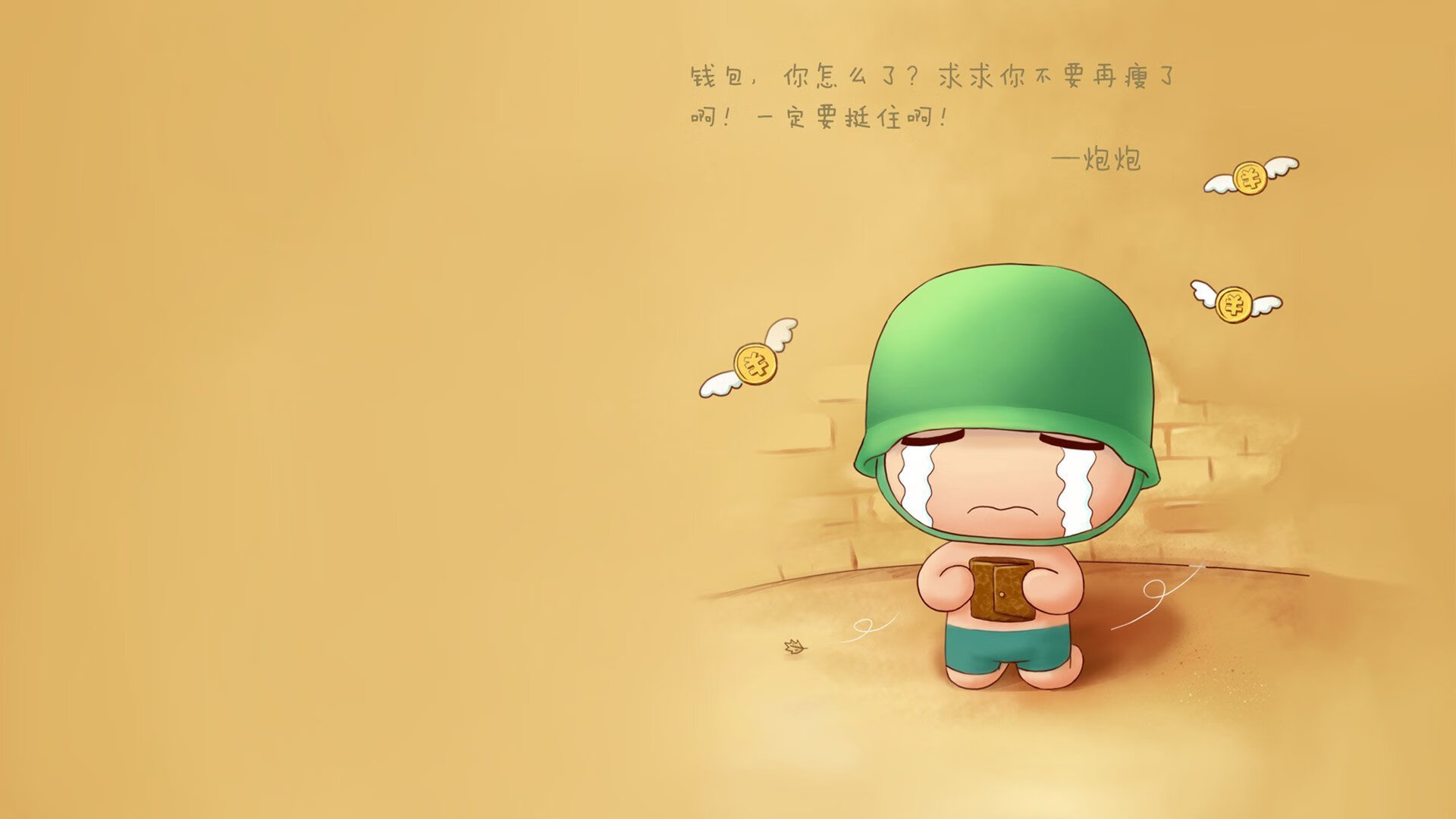 荒漠雪域，废土新生，当新疆铁骑踏碎丹佛高原