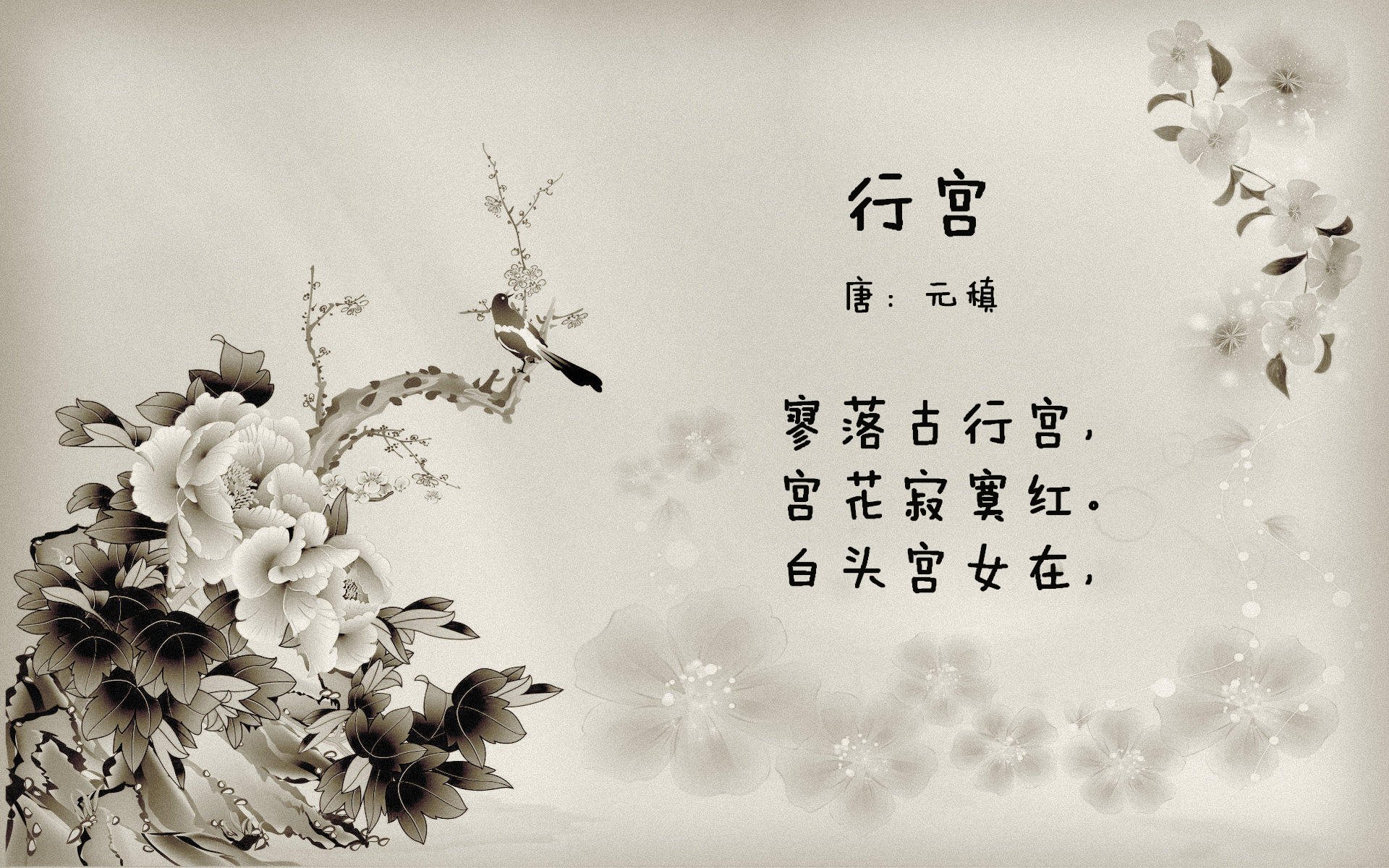 乔治闪耀全场，篮网铁锁横江